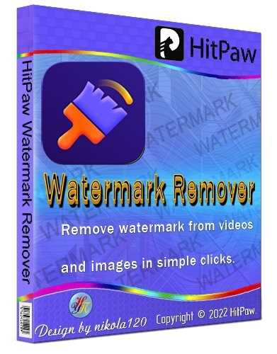 HitPaw Watermark Remover