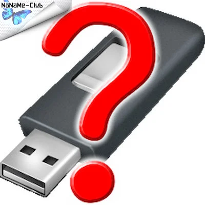 ValiDrive Portable