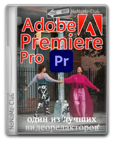 Adobe Premiere Pro x64 Full / Lite Portable