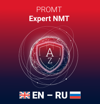 PROMT Expert NMT + Dictionaries