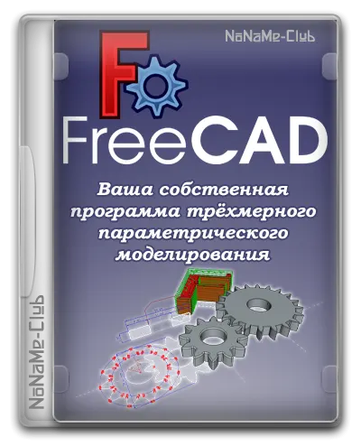 FreeCAD x64