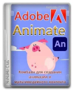 Adobe Animate 2024 x64 Portable