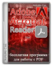 Adobe Acrobat Reader 2024