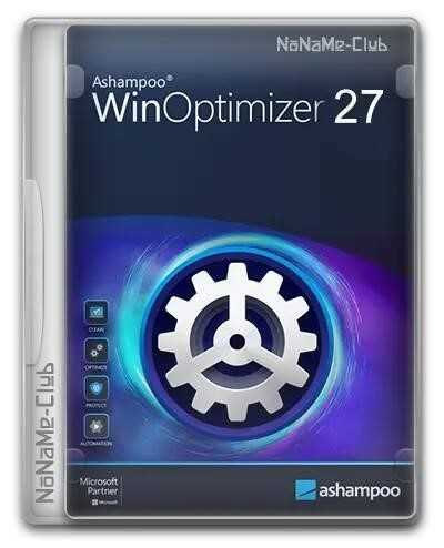 Ashampoo WinOptimizer Portable