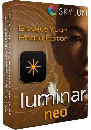 Luminar Neo x64 Portable