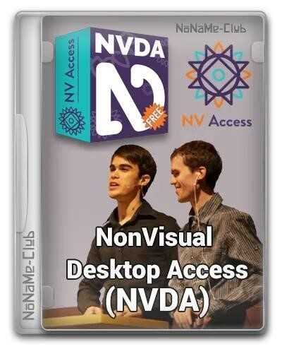 NonVisual Desktop Access