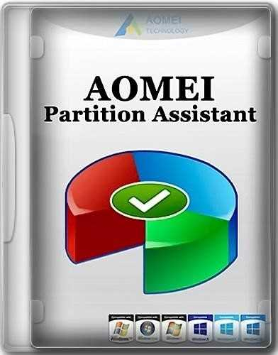 AOMEI Partition Assistant Technician Edition x64 Portable