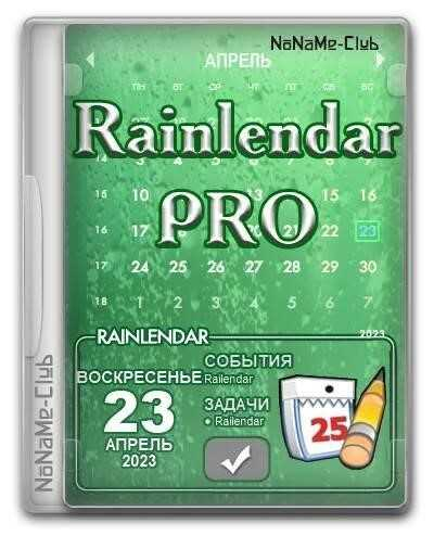 Rainlendar Pro