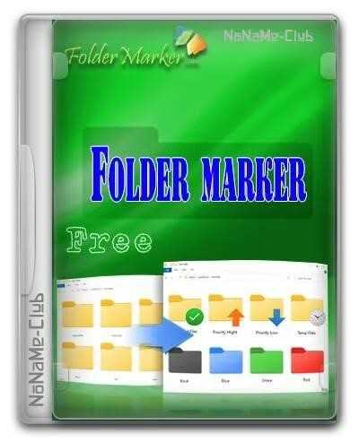 Folder Marker Free