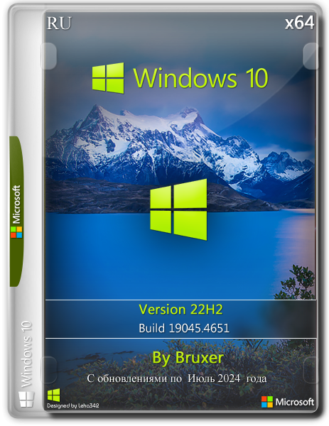 Windows 10 22H2 x64 (6in1)