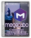 Megacubo