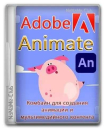 Adobe Animate 2024 Multilingual