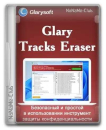 Glary Tracks Eraser