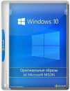 Microsoft Windows 10 Version 22H2 Оригинальные образы от Microsoft MSDN/VLSC