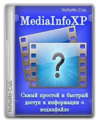 MediaInfoXP Portable