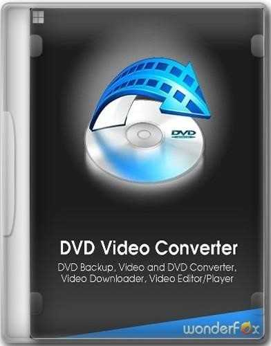 WonderFox DVD Video Converter