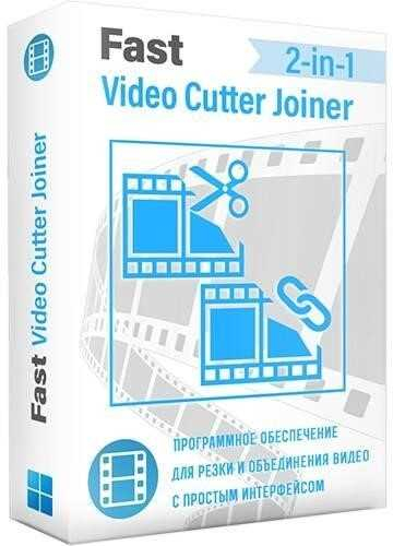 Fast Video Cutter Joiner Portable