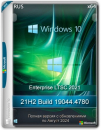 Windows 10 Enterprise 2021 LTSC x64 Full August 2024