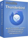 Mozilla Thunderbird