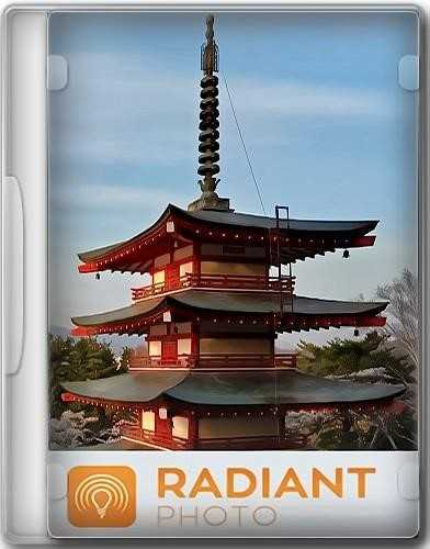 Radiant Photo