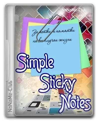 Simple Sticky Notes