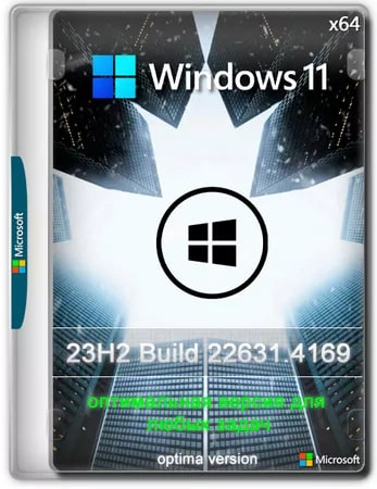 Windows 11 Pro 23H2 Optima