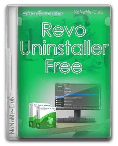 Revo Uninstaller Free