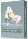 PDF24 Creator