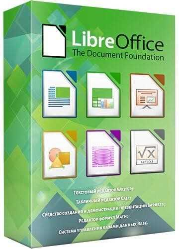 LibreOffice