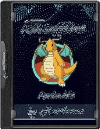 KMSoffline Portable