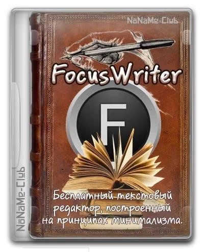 FocusWriter