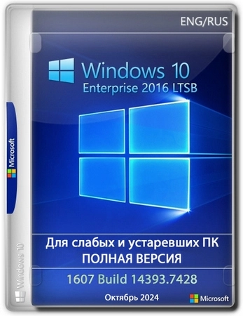 Windows 10 Enterprise 2016 LTSB Full October 2024