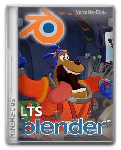 Blender LTS