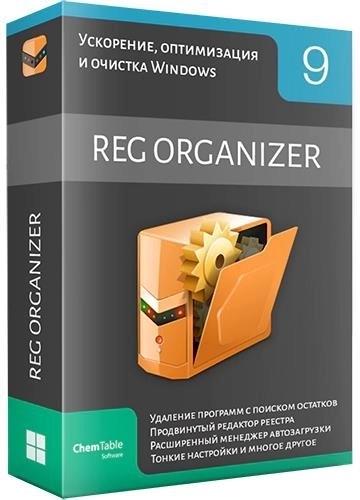 Reg Organizer