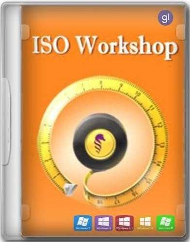 ISO Workshop Pro