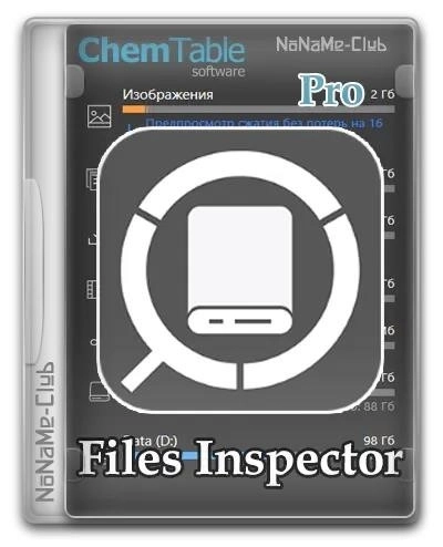 Files Inspector Pro