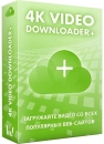 4K Video Downloader+