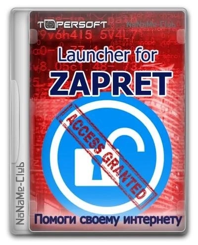 Launcher for zapret