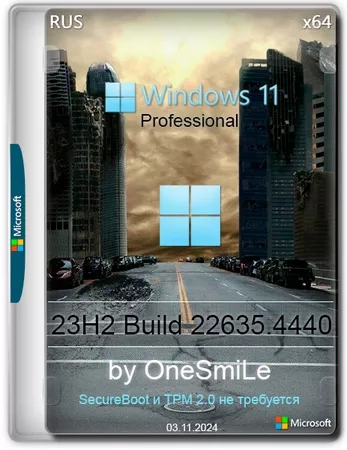 Windows 11 Pro 23H2 x64 Русская
