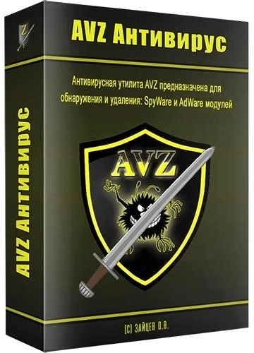 Антивирусная утилита AVZ