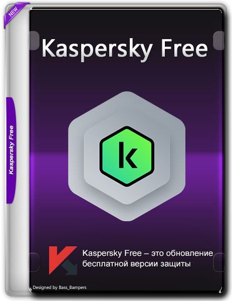 Kaspersky Free