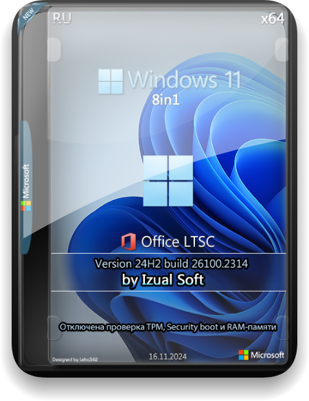 Windows 11 24h2 (8in1) +/- Office LTSC (x64)