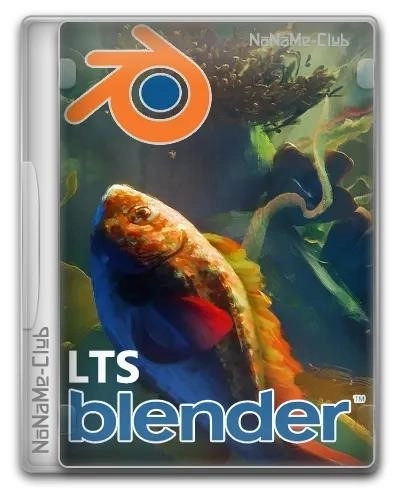 Blender LTS