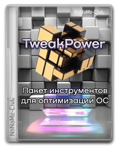 TweakPower