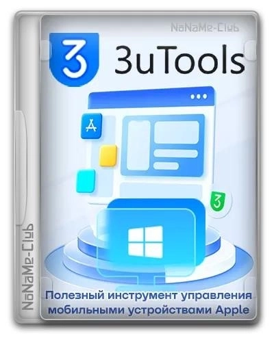 3uTools