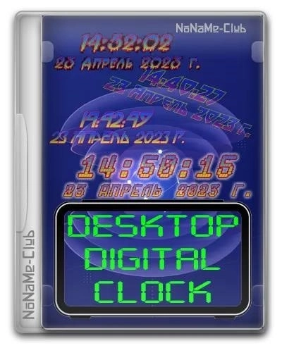DesktopDigitalClock