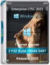 Windows 10 Enterprise 2021 LTSC x64 Full February 2025