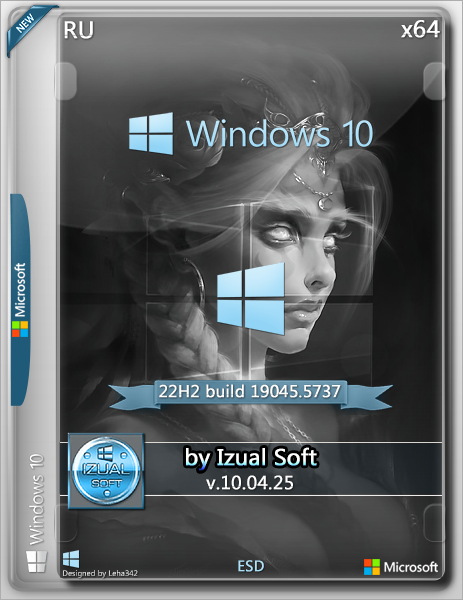 Windows 10 22H2 x64 10in1