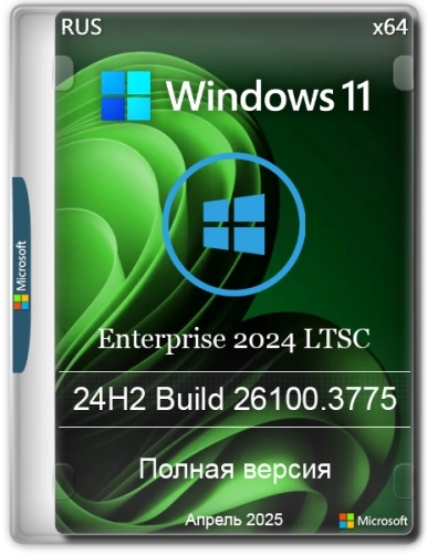 Windows 11 Enterprise 2024 LTSC Full April 2025