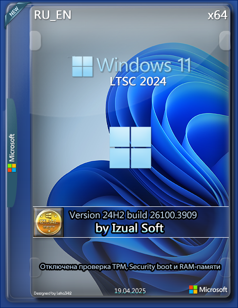 Windows 11 Enterprise LTSC / IoT Enterprise LTSC 2024 24H2